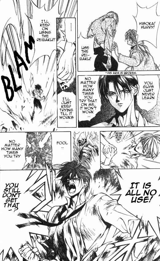 Page 12 Chapter 5 Yami no Matsuei