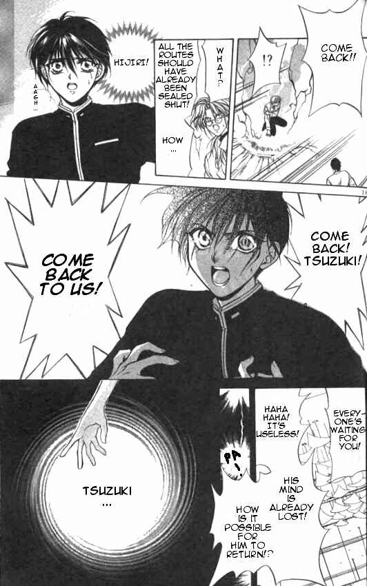 Page 13 Chapter 5 Yami no Matsuei