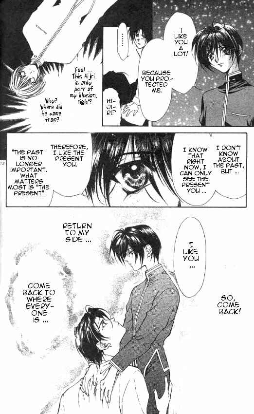 Page 16 Chapter 5 Yami no Matsuei