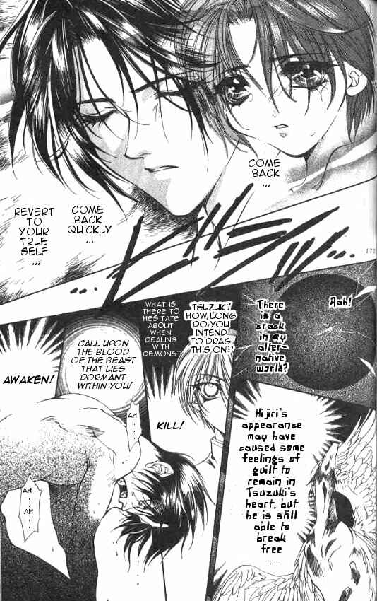 Page 17 Chapter 5 Yami no Matsuei