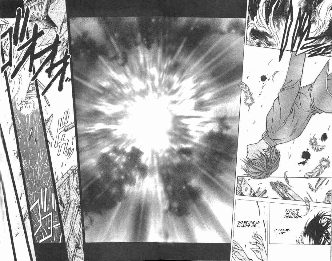 Page 24 Chapter 5 Yami no Matsuei