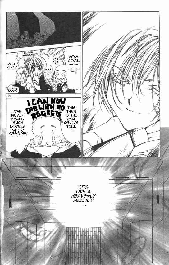 Page 37 Chapter 5 Yami no Matsuei
