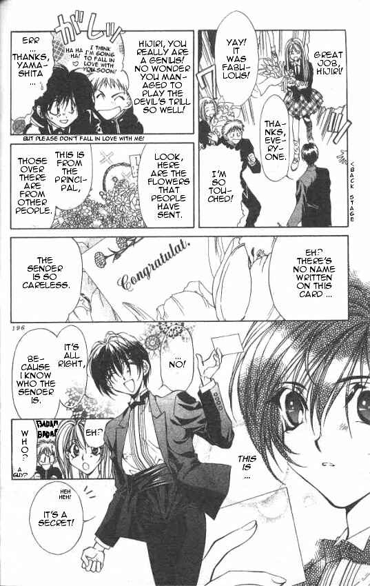 Page 39 Chapter 5 Yami no Matsuei
