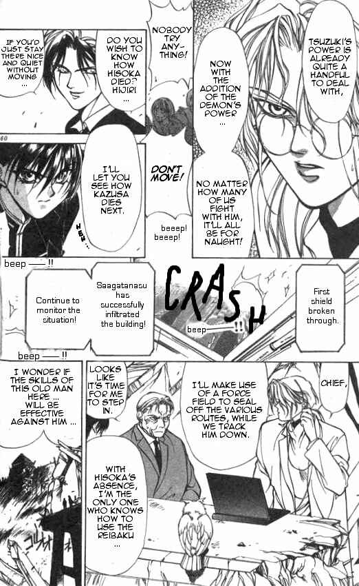 Page 4 Chapter 5 Yami no Matsuei