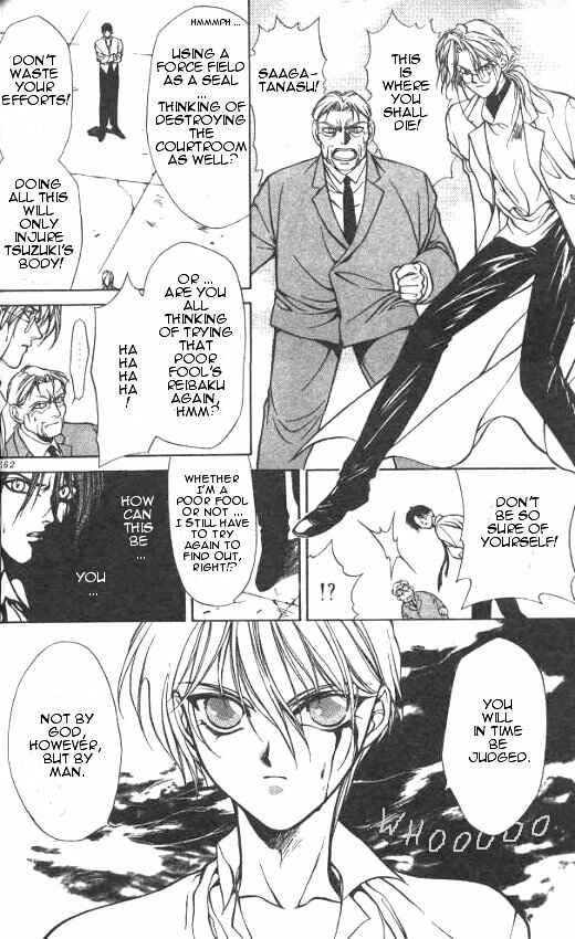Page 6 Chapter 5 Yami no Matsuei