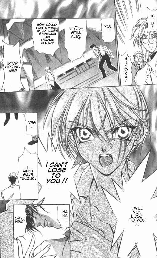 Page 7 Chapter 5 Yami no Matsuei