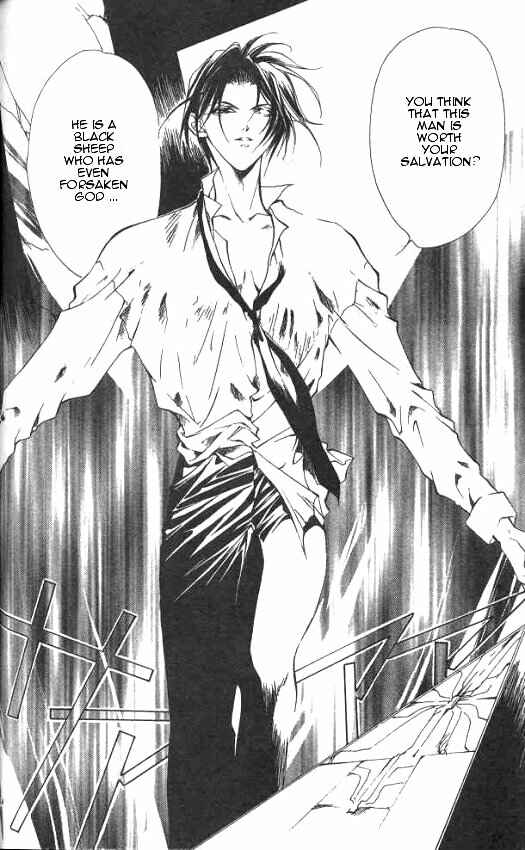Page 8 Chapter 5 Yami no Matsuei