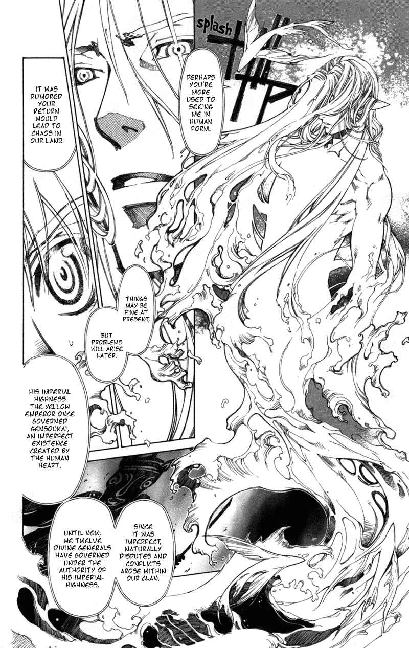 Page 10 Chapter 63 Yami no Matsuei