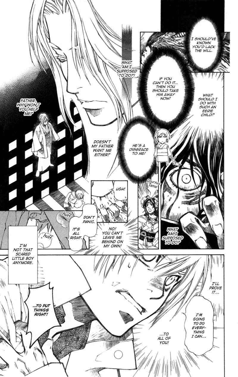 Page 13 Chapter 63 Yami no Matsuei