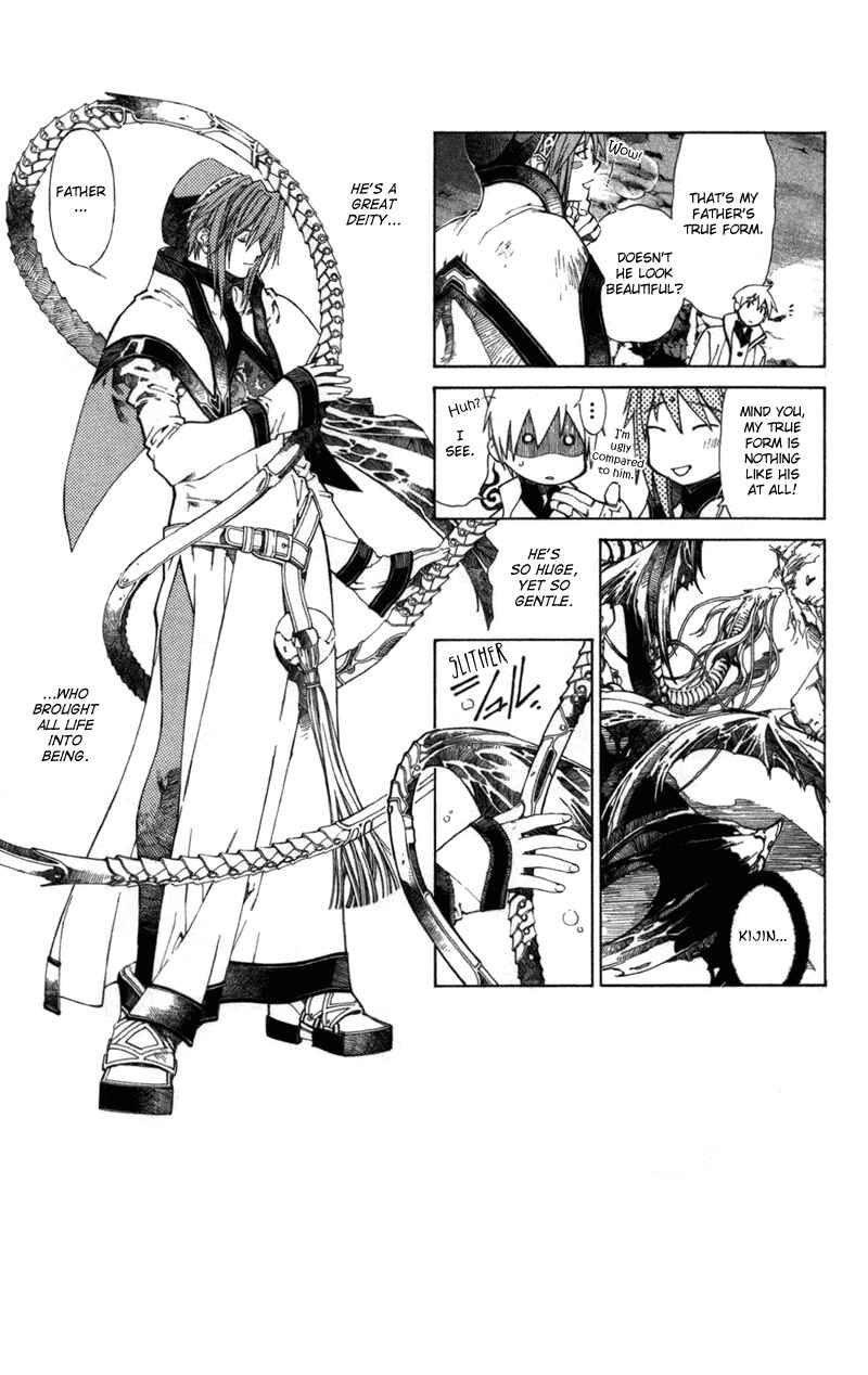 Page 2 Chapter 63 Yami no Matsuei