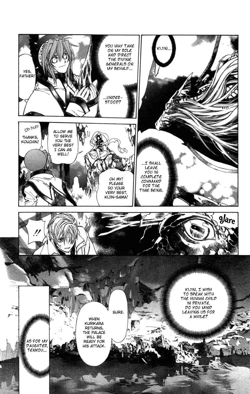 Page 4 Chapter 63 Yami no Matsuei