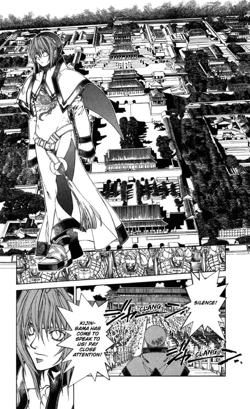 Page 6 Chapter 63 Yami no Matsuei