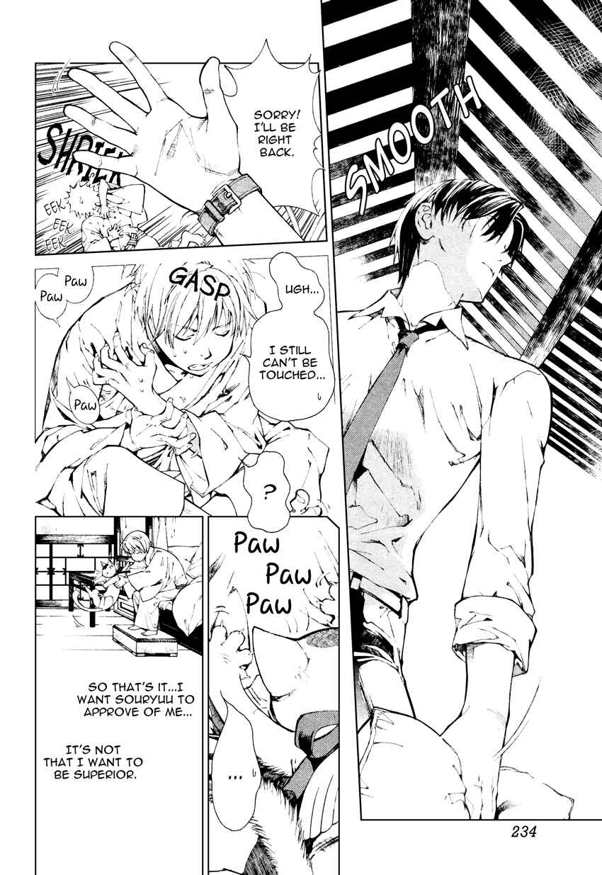 Page 11 Chapter 67 Yami no Matsuei
