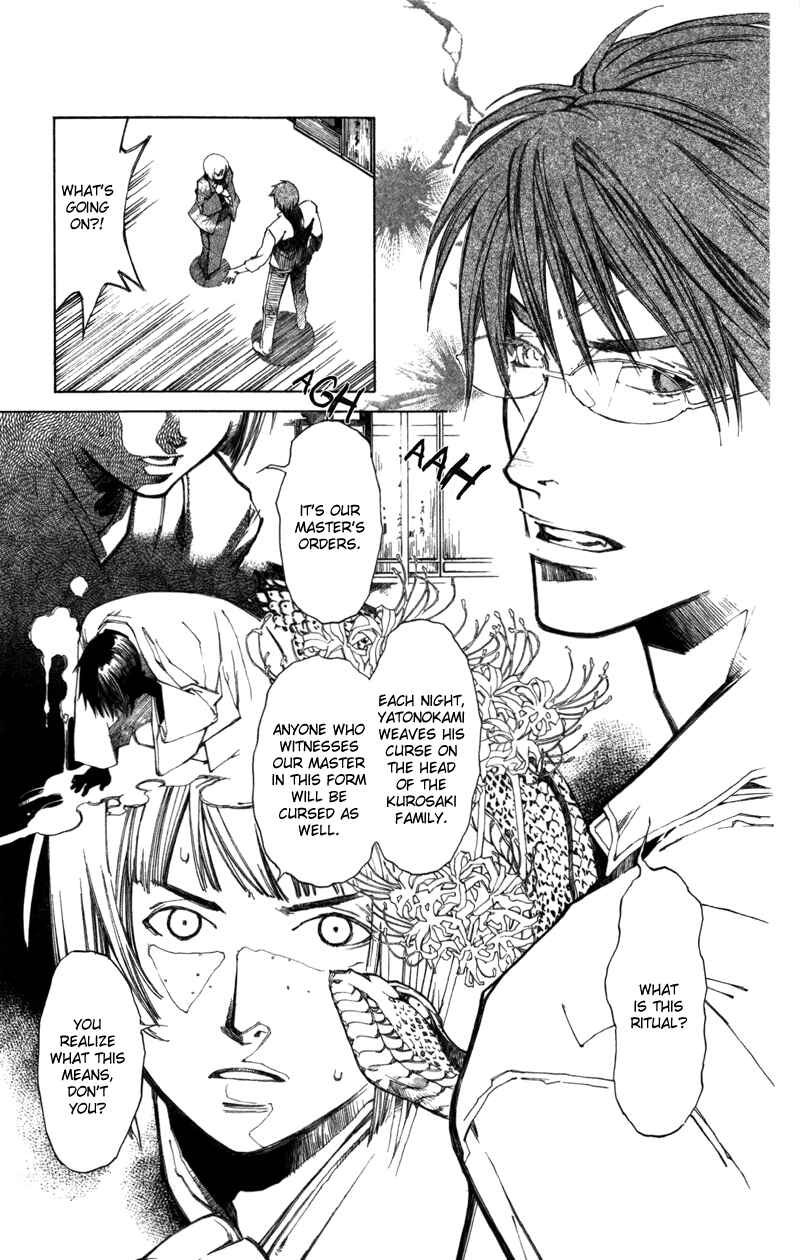 Page 10 Chapter 55 Yami no Matsuei