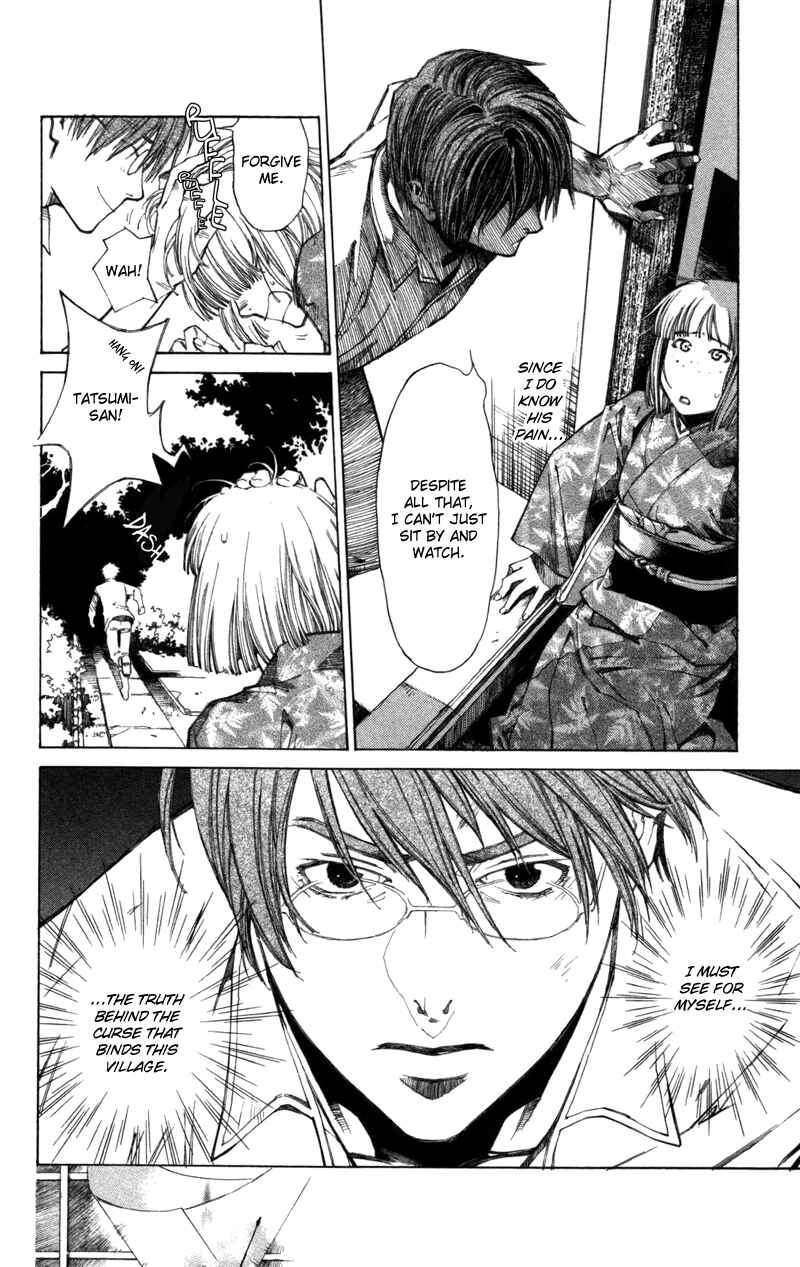 Page 15 Chapter 55 Yami no Matsuei