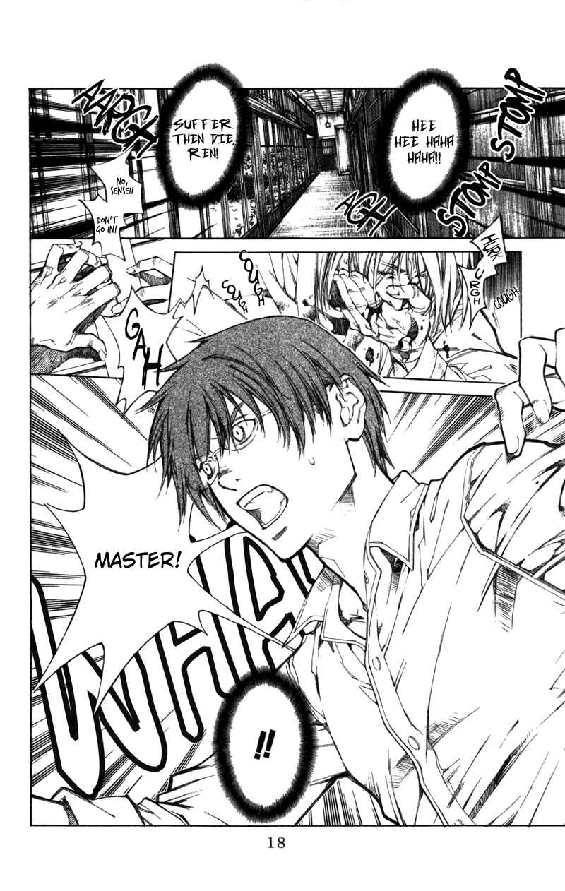 Page 17 Chapter 55 Yami no Matsuei
