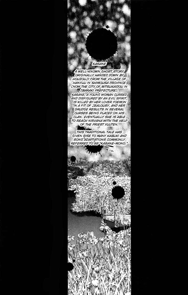 Page 33 Chapter 55 Yami no Matsuei
