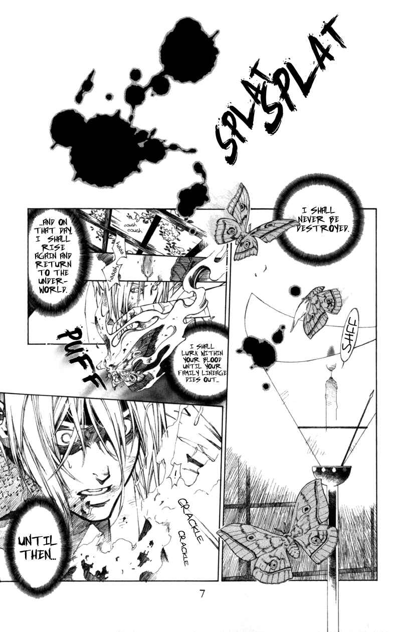 Page 7 Chapter 55 Yami no Matsuei