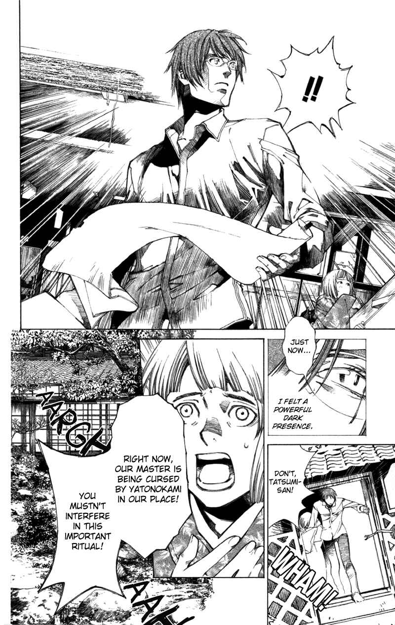 Page 9 Chapter 55 Yami no Matsuei