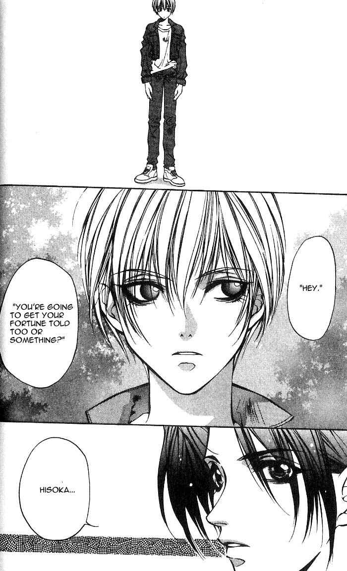 Page 10 Chapter 20 Yami no Matsuei