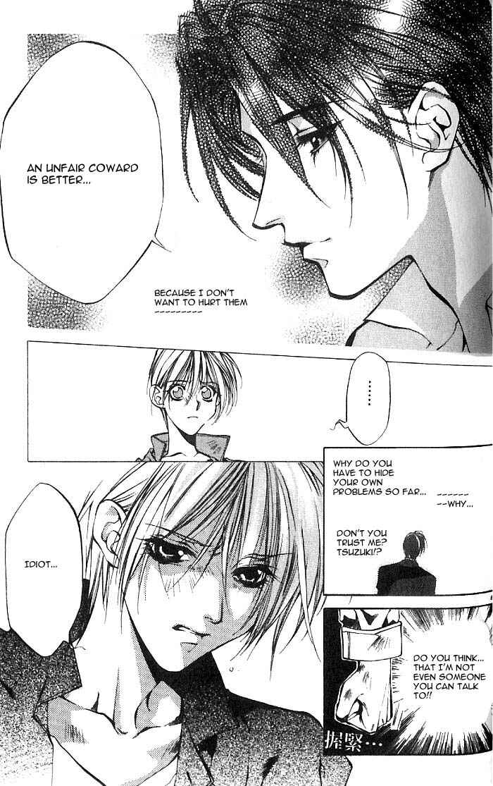 Page 13 Chapter 20 Yami no Matsuei