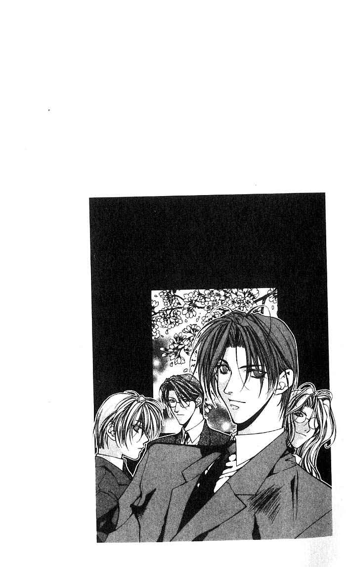 Page 2 Chapter 20 Yami no Matsuei