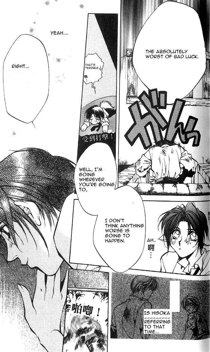 Page 21 Chapter 20 Yami no Matsuei