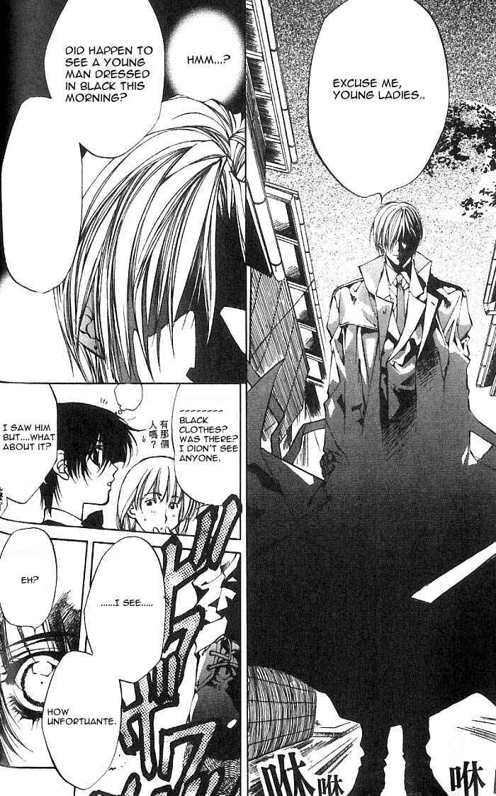 Page 24 Chapter 20 Yami no Matsuei