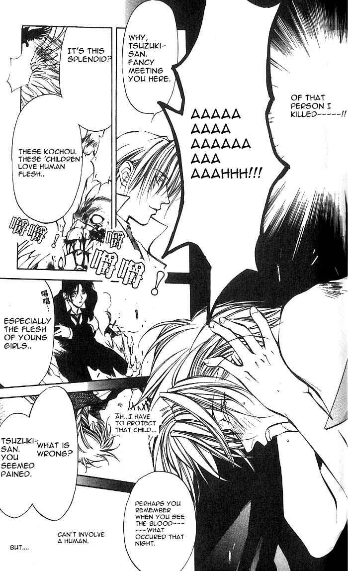Page 29 Chapter 20 Yami no Matsuei