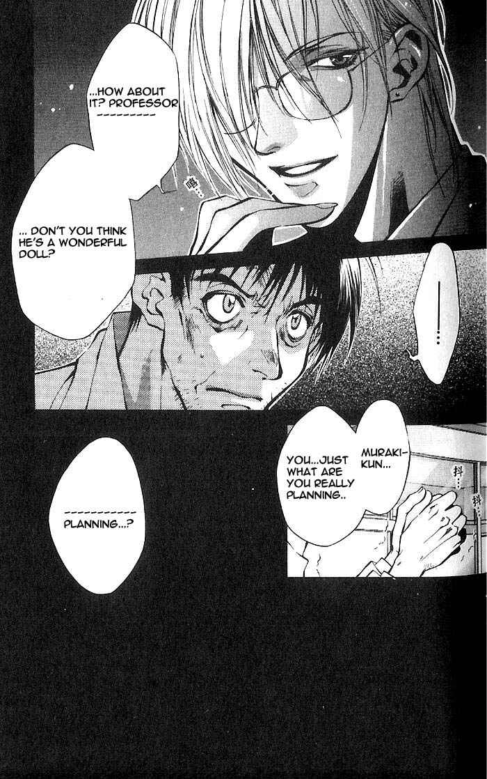 Page 3 Chapter 20 Yami no Matsuei