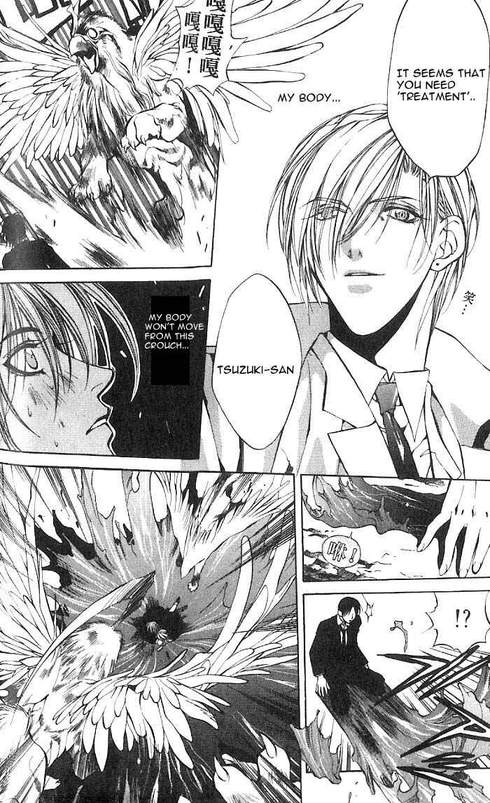 Page 30 Chapter 20 Yami no Matsuei