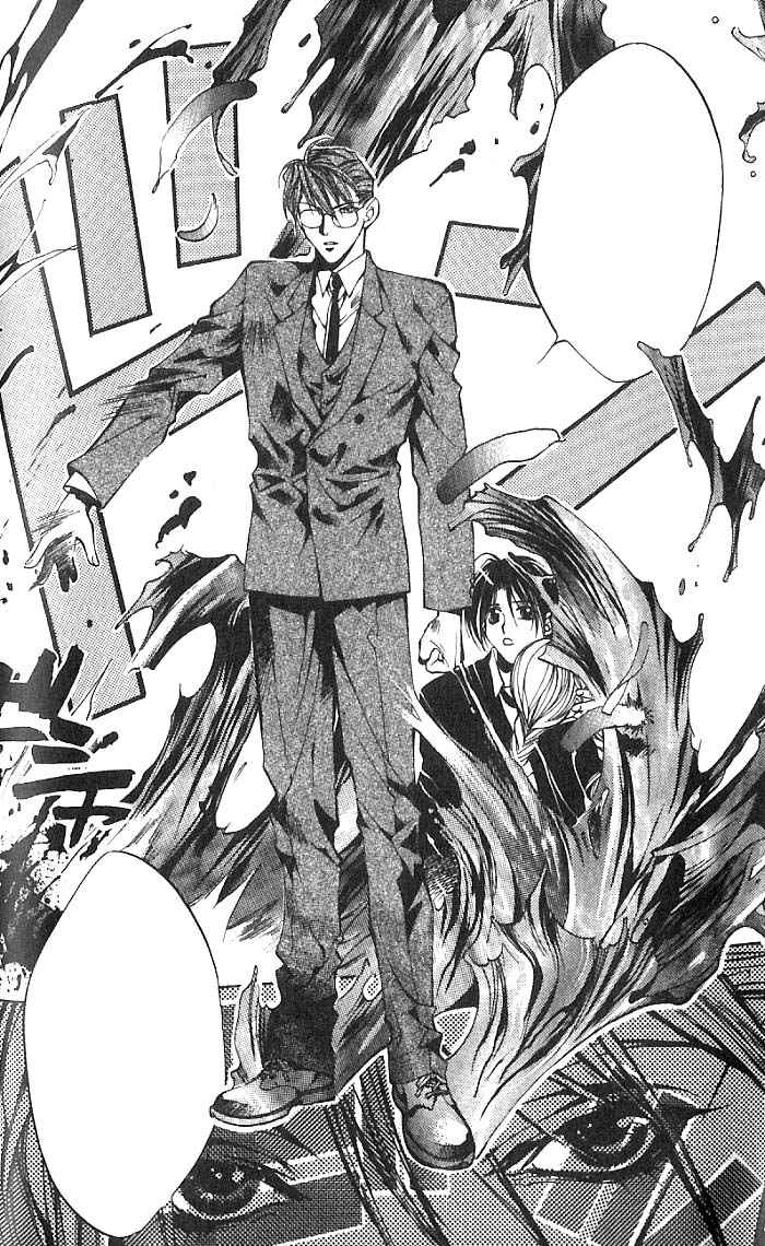 Page 32 Chapter 20 Yami no Matsuei