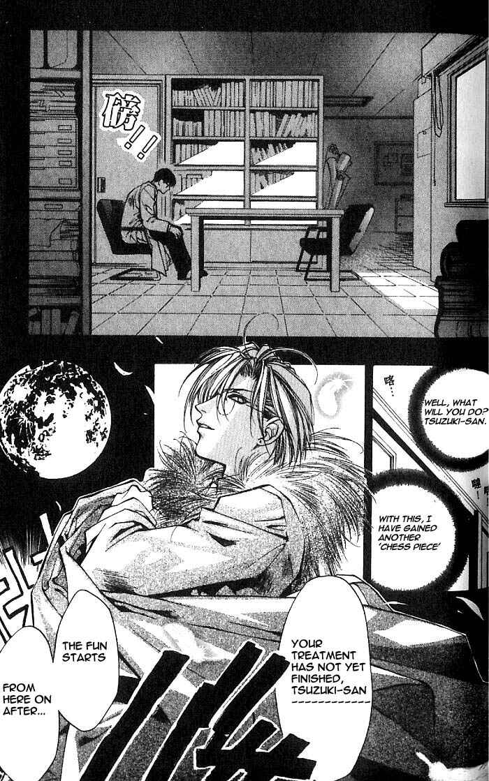 Page 5 Chapter 20 Yami no Matsuei