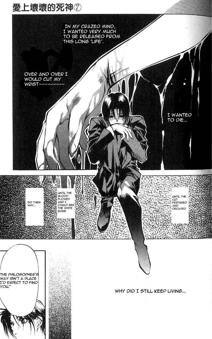 Page 9 Chapter 20 Yami no Matsuei