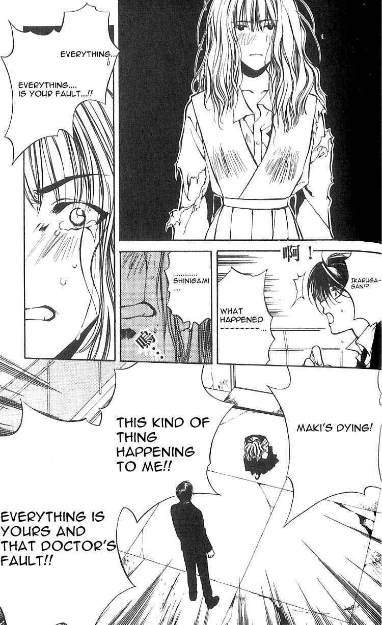 Page 11 Chapter 22 Yami no Matsuei