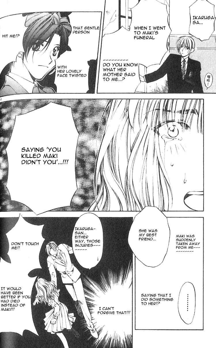 Page 12 Chapter 22 Yami no Matsuei