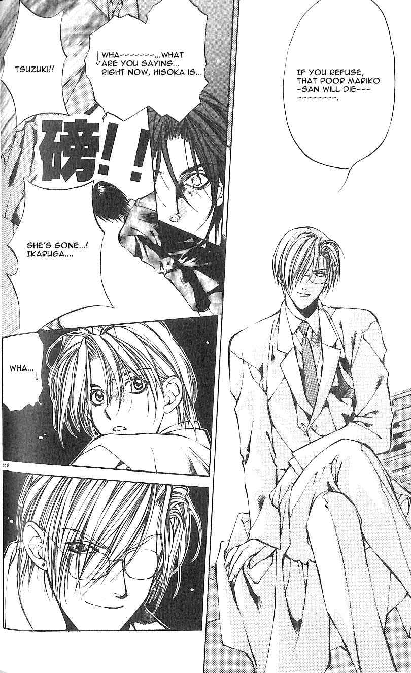 Page 20 Chapter 22 Yami no Matsuei
