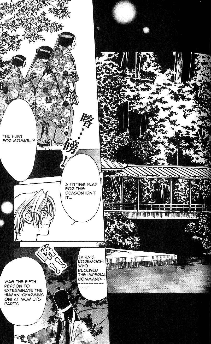 Page 23 Chapter 22 Yami no Matsuei