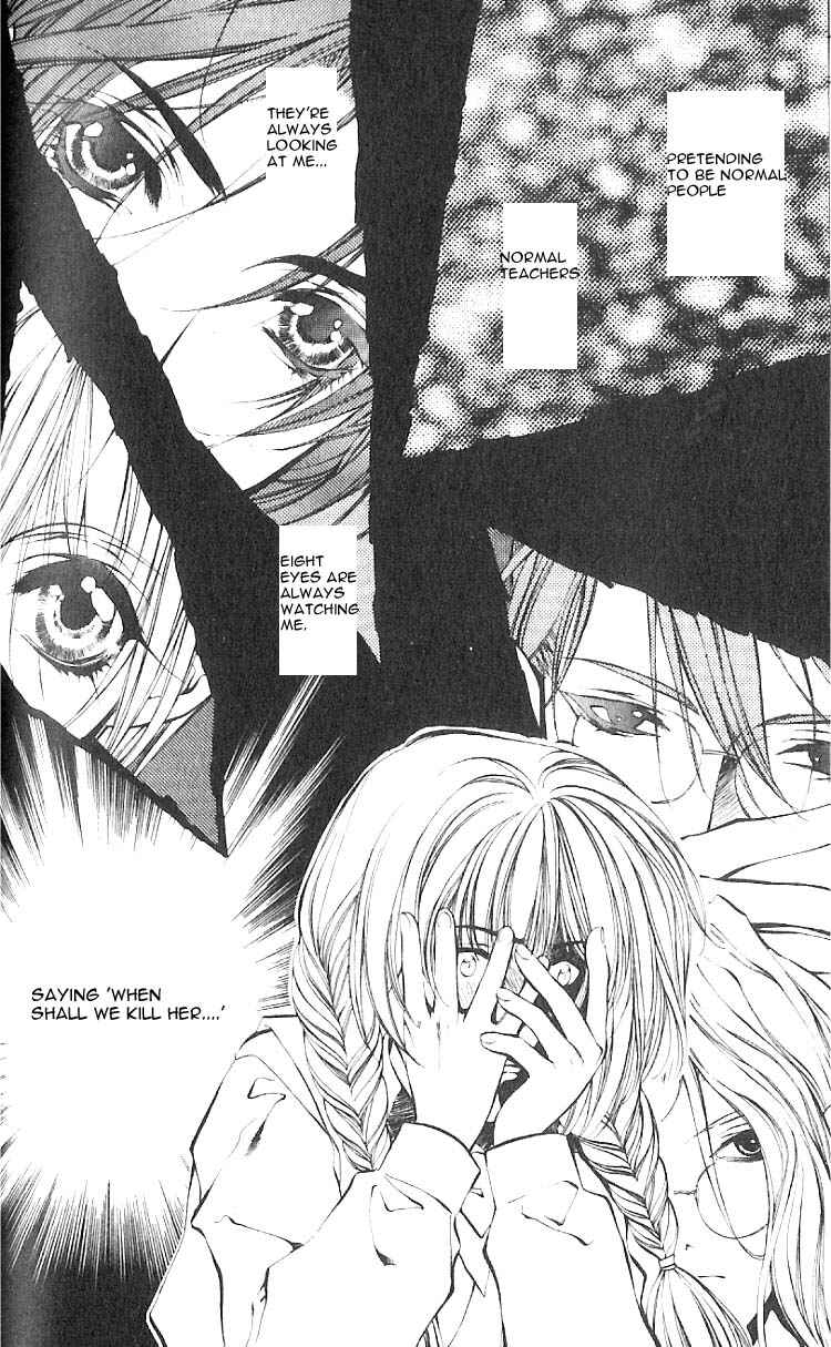 Page 8 Chapter 22 Yami no Matsuei