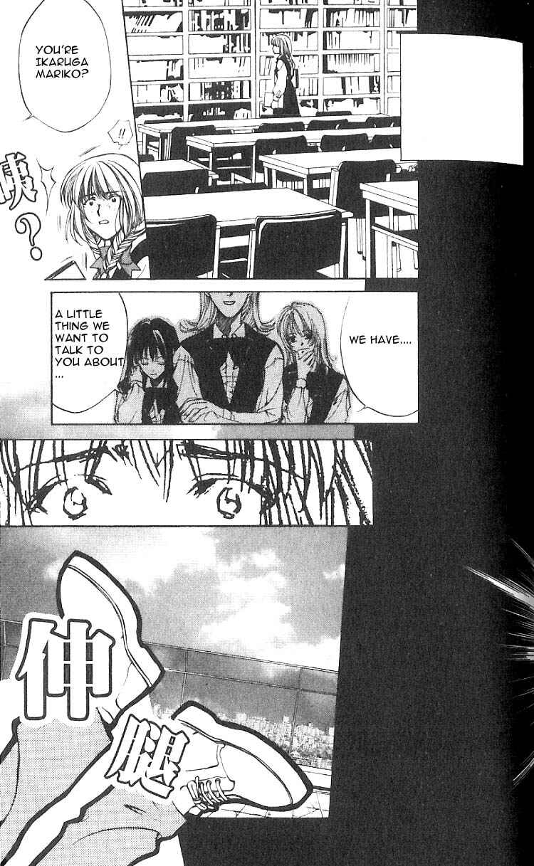 Page 9 Chapter 22 Yami no Matsuei