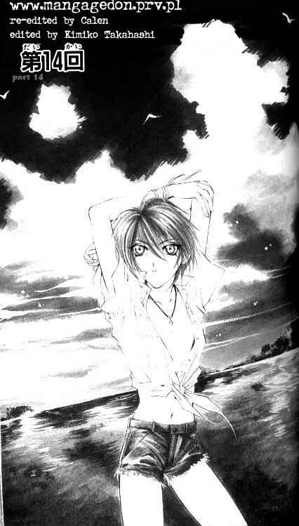 Page 1 Chapter 14 Yami no Matsuei