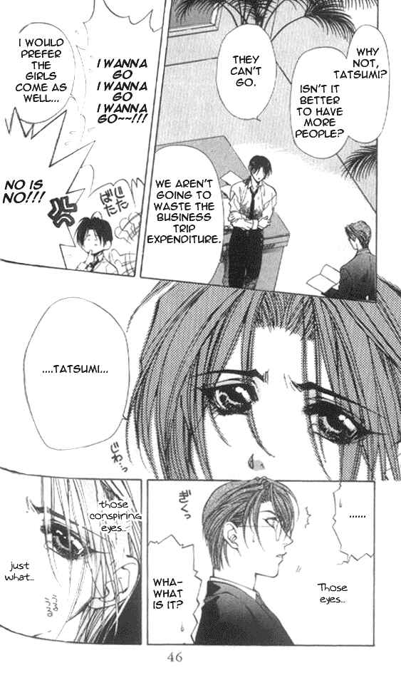 Page 11 Chapter 14 Yami no Matsuei