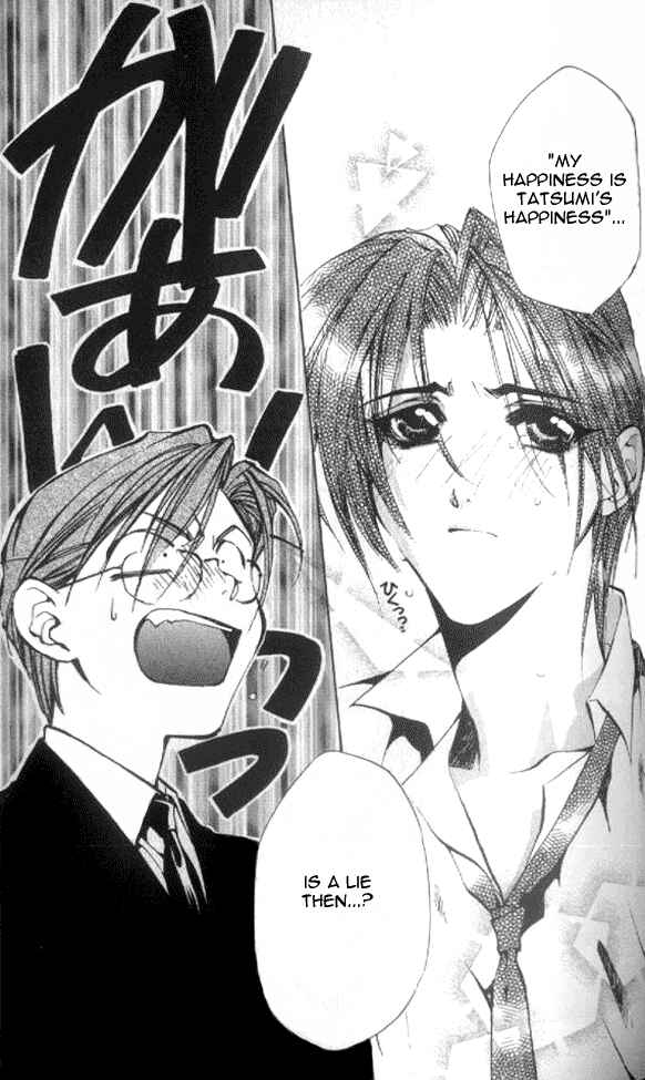 Page 12 Chapter 14 Yami no Matsuei