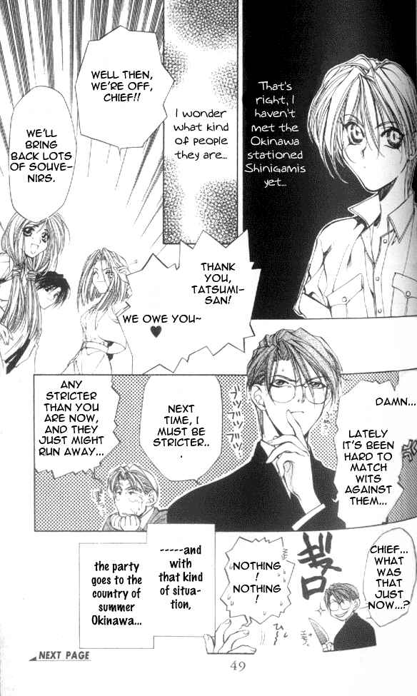 Page 14 Chapter 14 Yami no Matsuei