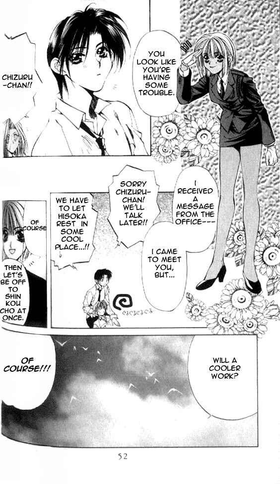 Page 17 Chapter 14 Yami no Matsuei