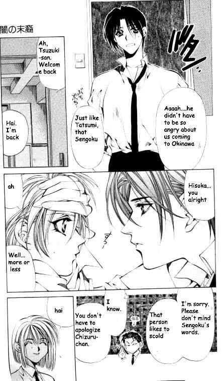 Page 22 Chapter 14 Yami no Matsuei