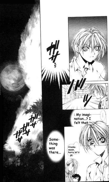 Page 24 Chapter 14 Yami no Matsuei