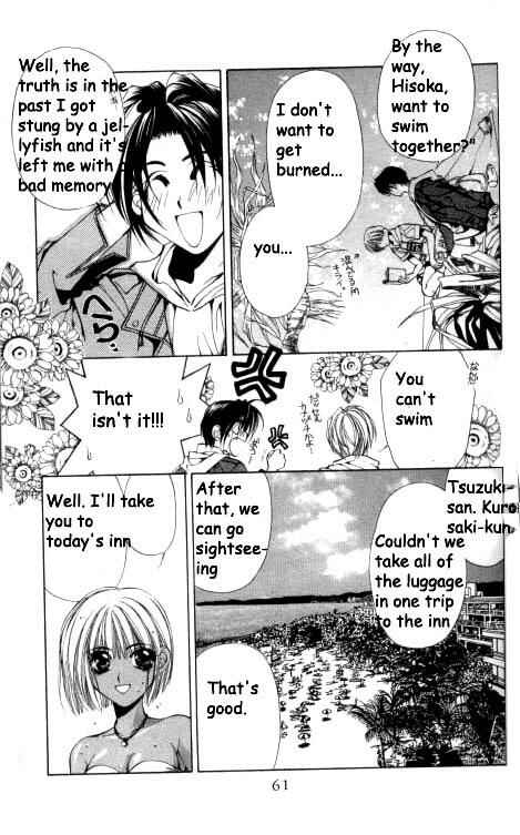 Page 26 Chapter 14 Yami no Matsuei
