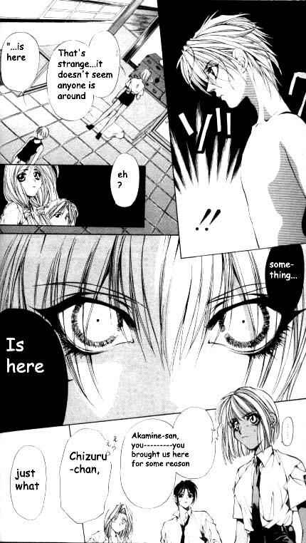 Page 29 Chapter 14 Yami no Matsuei