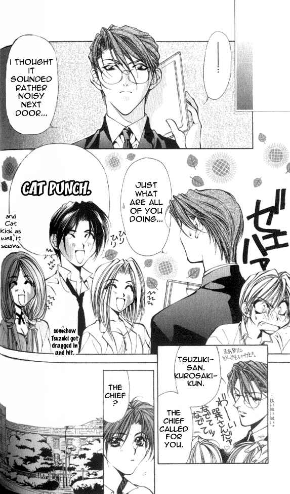 Page 9 Chapter 14 Yami no Matsuei